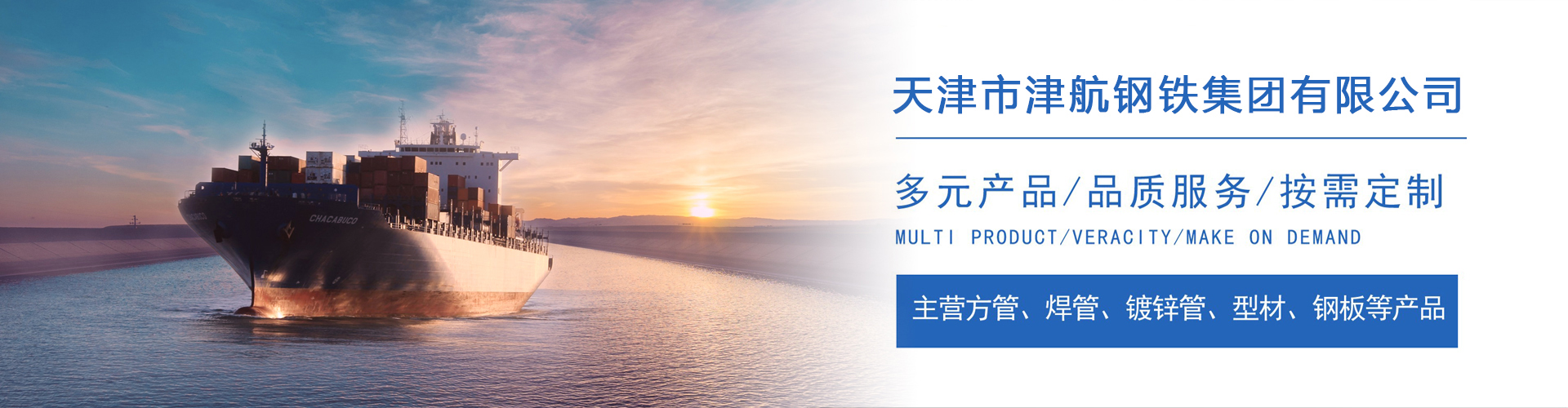 宁化关于我们